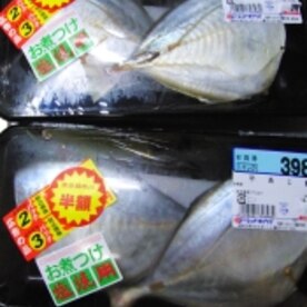平アジのまーす煮 レシピ 作り方 By ひーじゃーまん 楽天レシピ 平アジのまーす煮 レシピ 作り方 By ひーじゃーまん 楽天レシピ